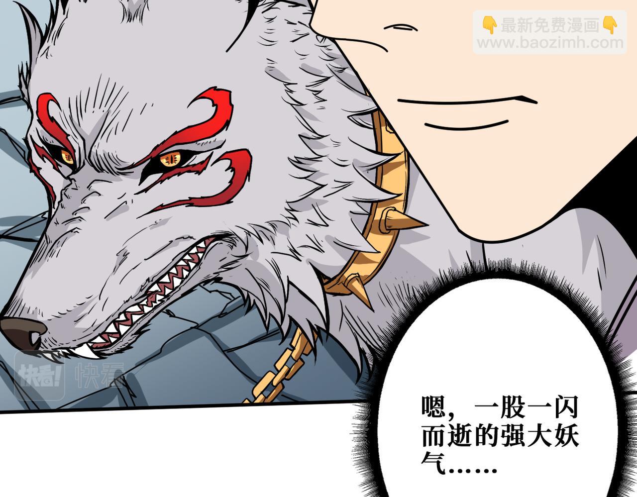 🍱噬神纪 第351话 长生 第28页