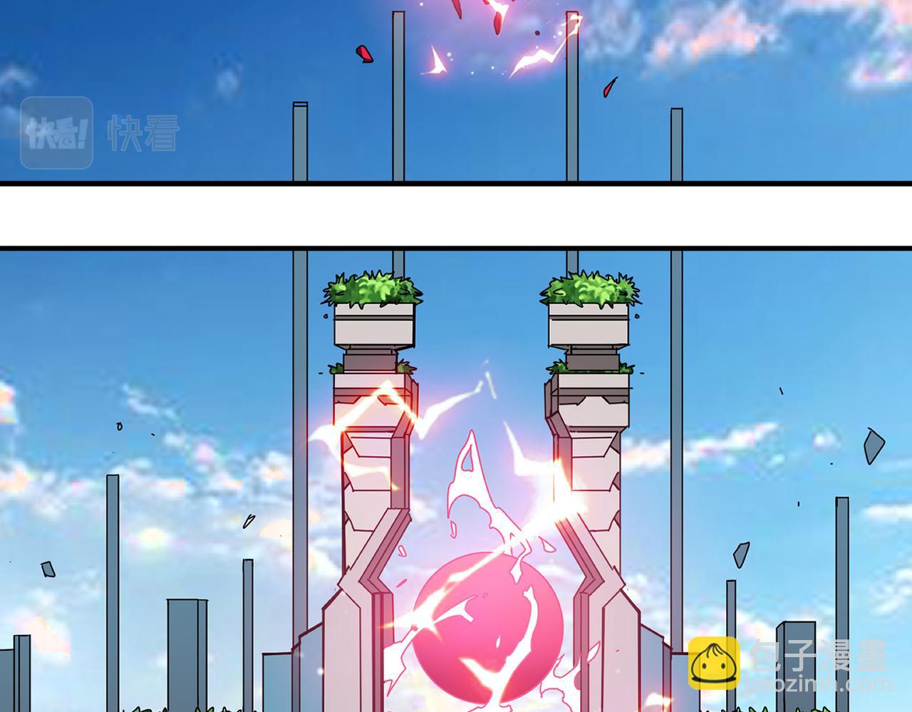 🍱噬神纪 第351话 长生 第47页