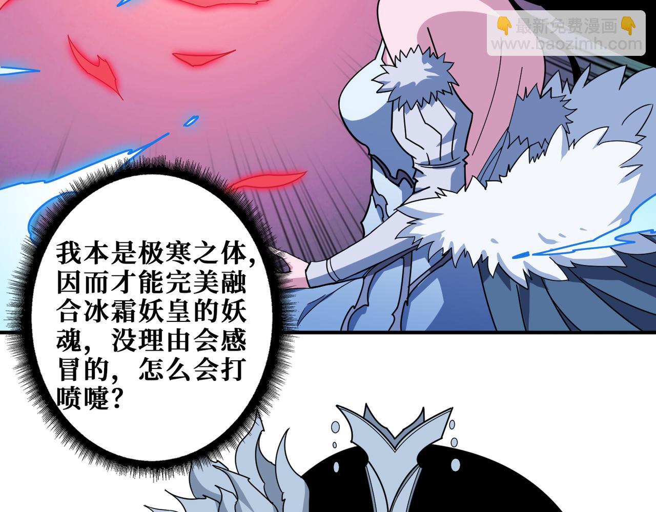 🍱噬神纪 第351话 长生 第50页