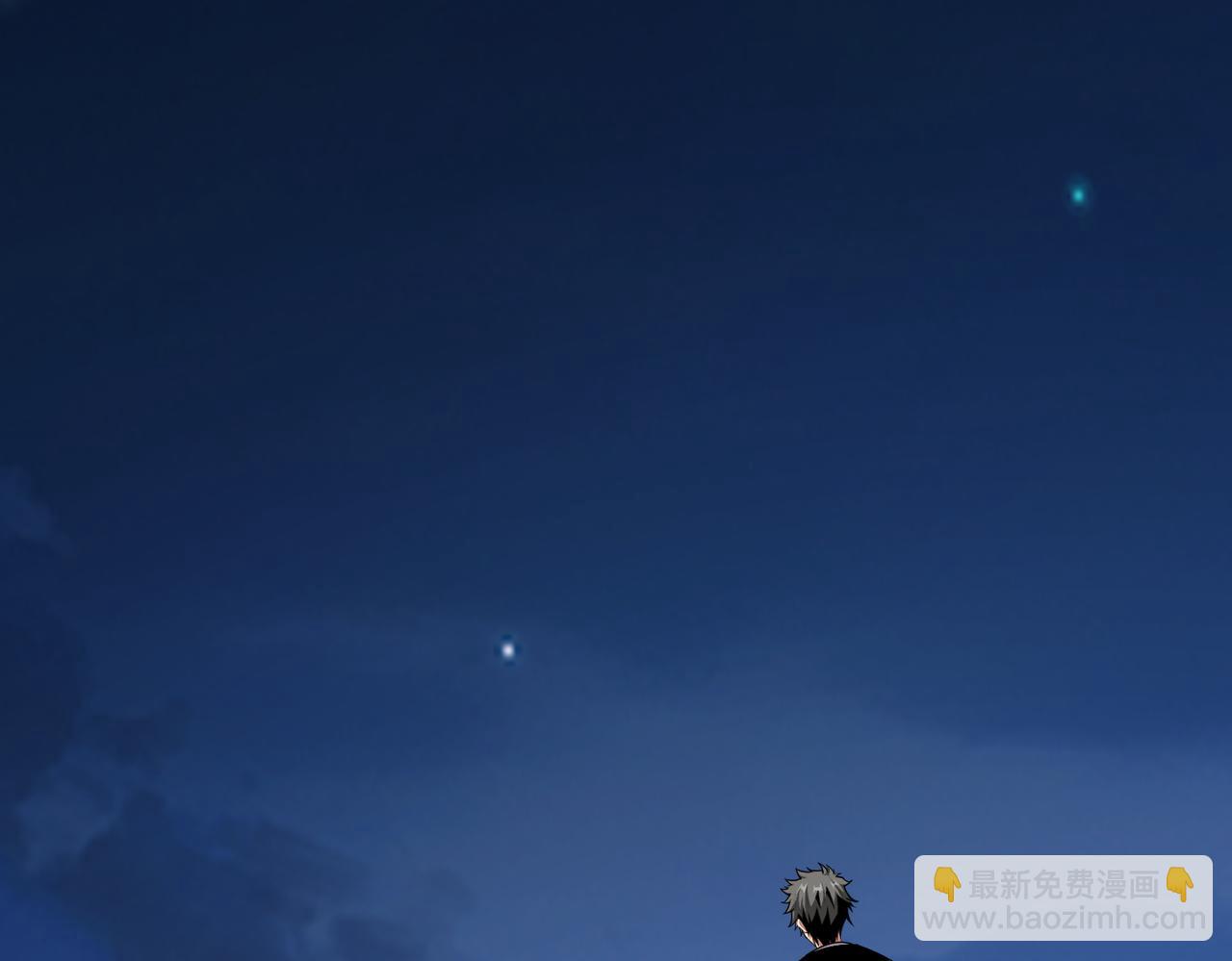 🍱噬神纪 第355话 不死民 第46页