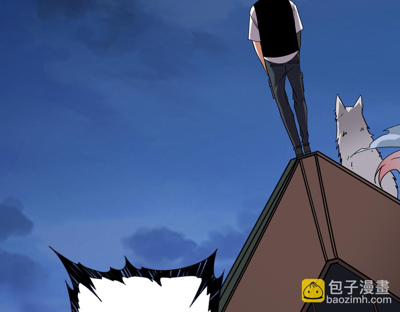 🍱噬神纪 第355话 不死民 第47页