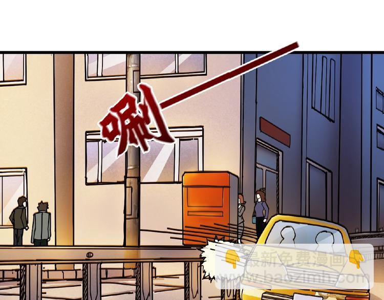 🍱噬神纪 第35话 日狩 第17页