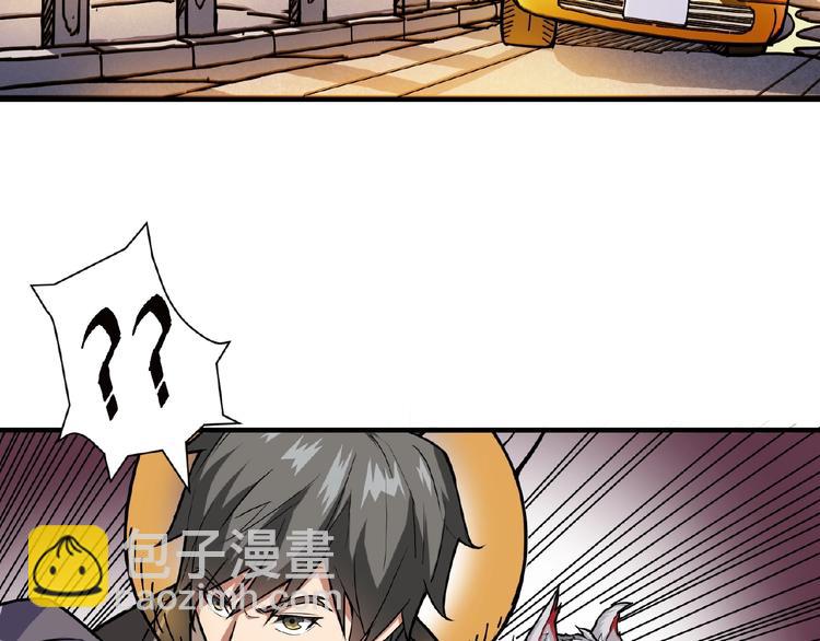 🍱噬神纪 第35话 日狩 第18页