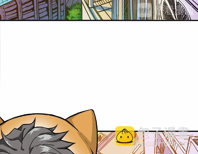 🍱噬神纪 第35话 日狩 第22页