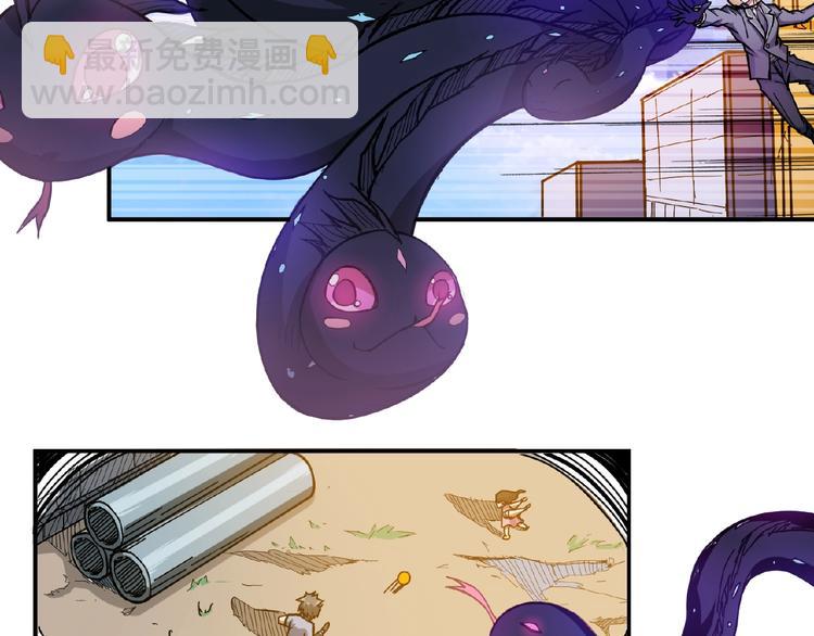 🍱噬神纪 第35话 日狩 第30页