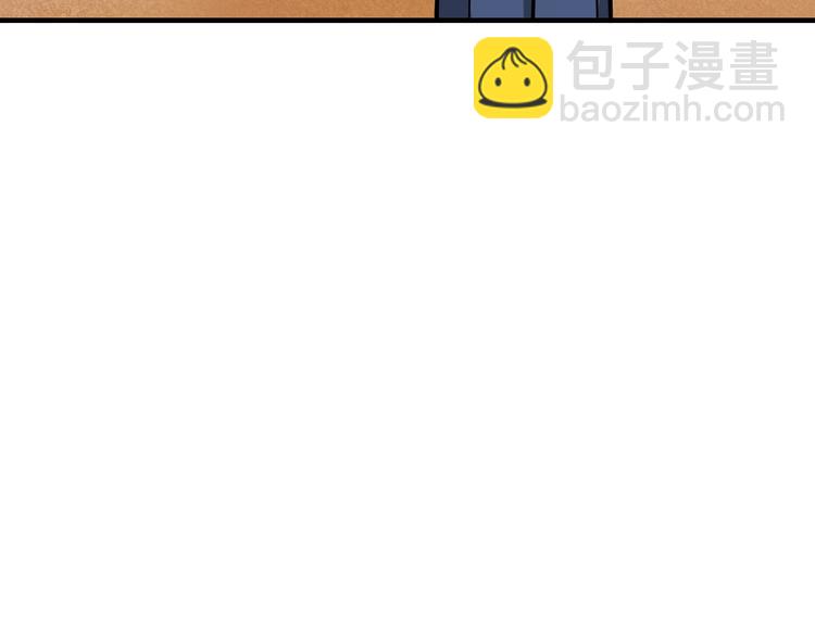 🍱噬神纪 第35话 日狩 第41页