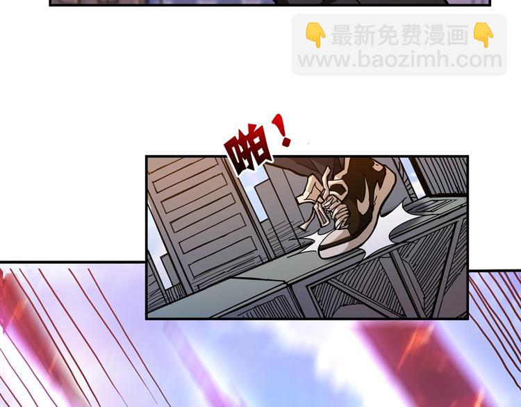 🍱噬神纪 第35话 日狩 第43页