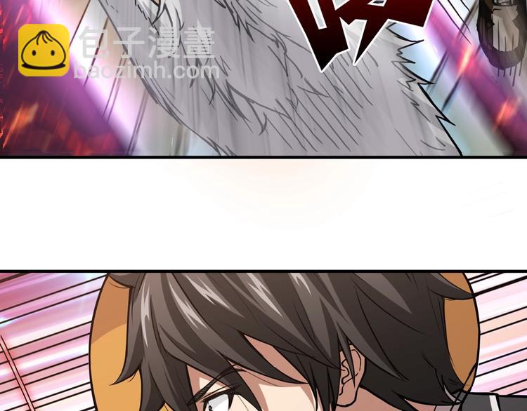 🍱噬神纪 第35话 日狩 第46页