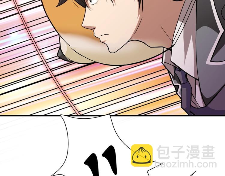 🍱噬神纪 第35话 日狩 第47页