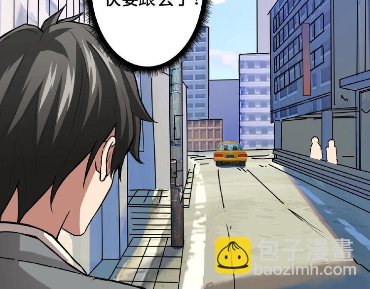 🍱噬神纪 第35话 日狩 第5页
