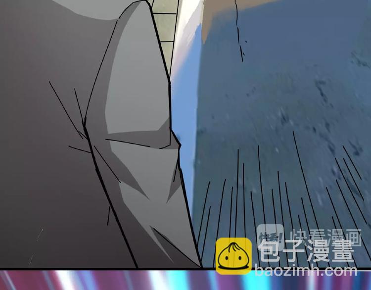 🍱噬神纪 第35话 日狩 第6页