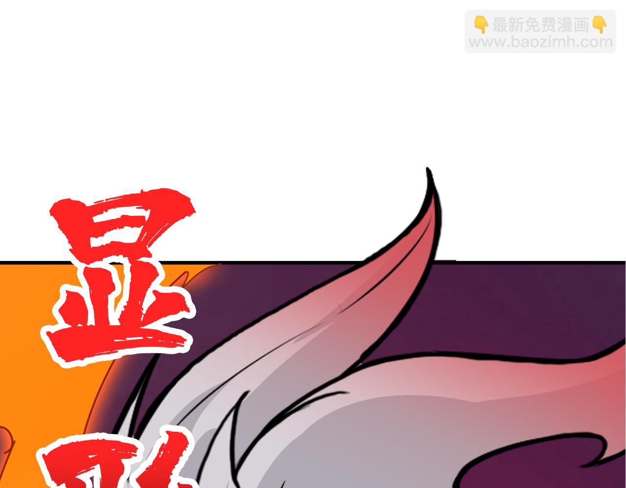 🍱噬神纪 第359话 神明现身 第21页