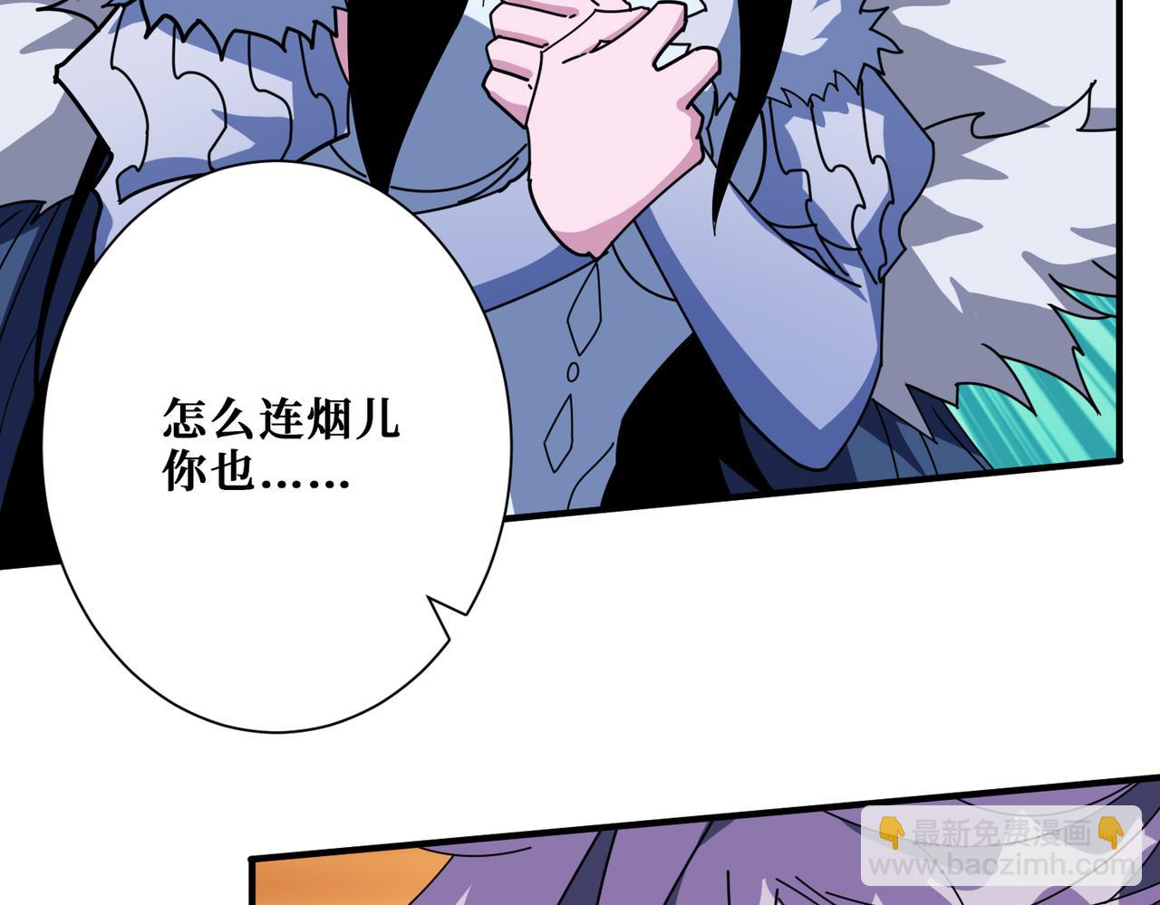 🍱噬神纪 第359话 神明现身 第36页