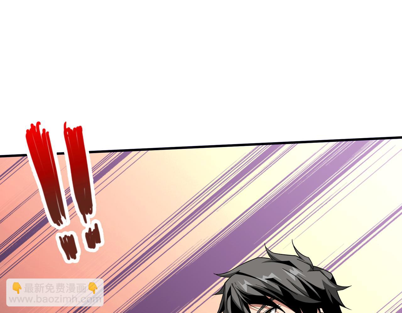 🍱噬神纪 第359话 神明现身 第44页