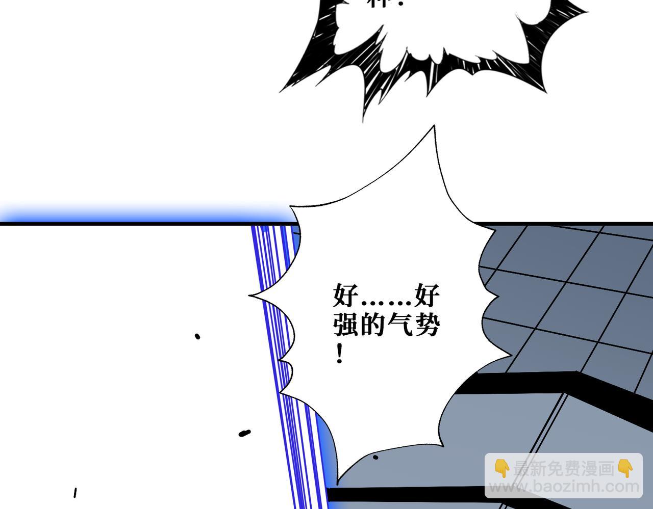 🍱噬神纪 第359话 神明现身 第5页