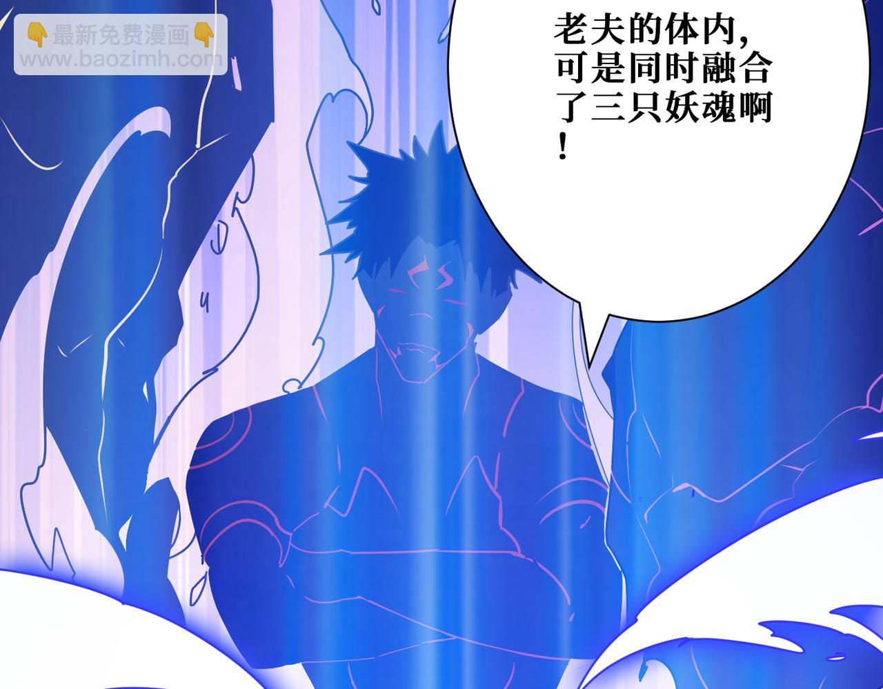 🍱噬神纪 第359话 神明现身 第50页