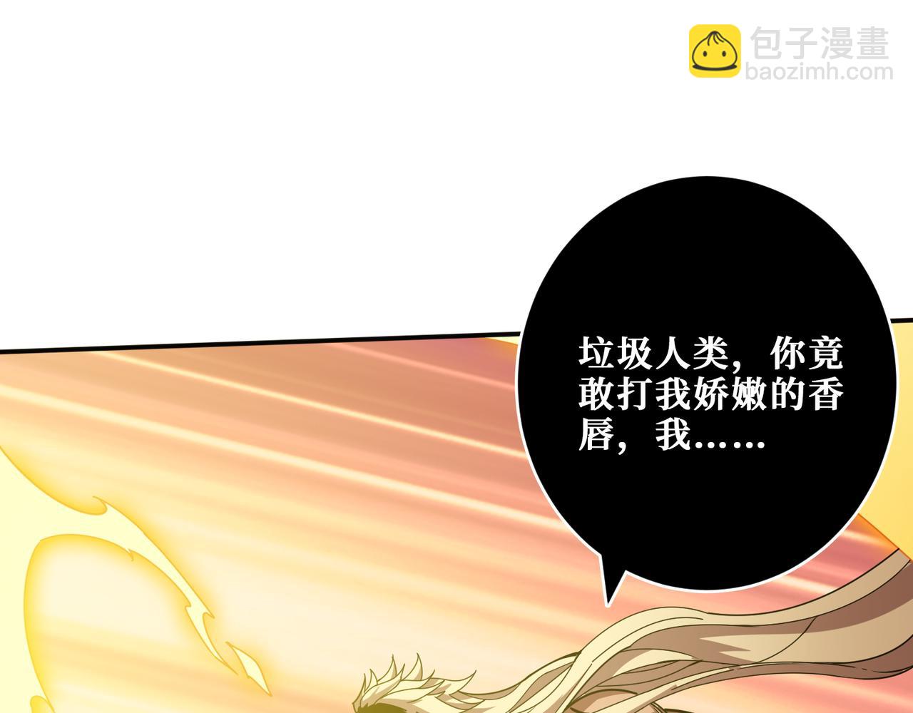 🍱噬神纪 第361话 别说话，张嘴 第28页