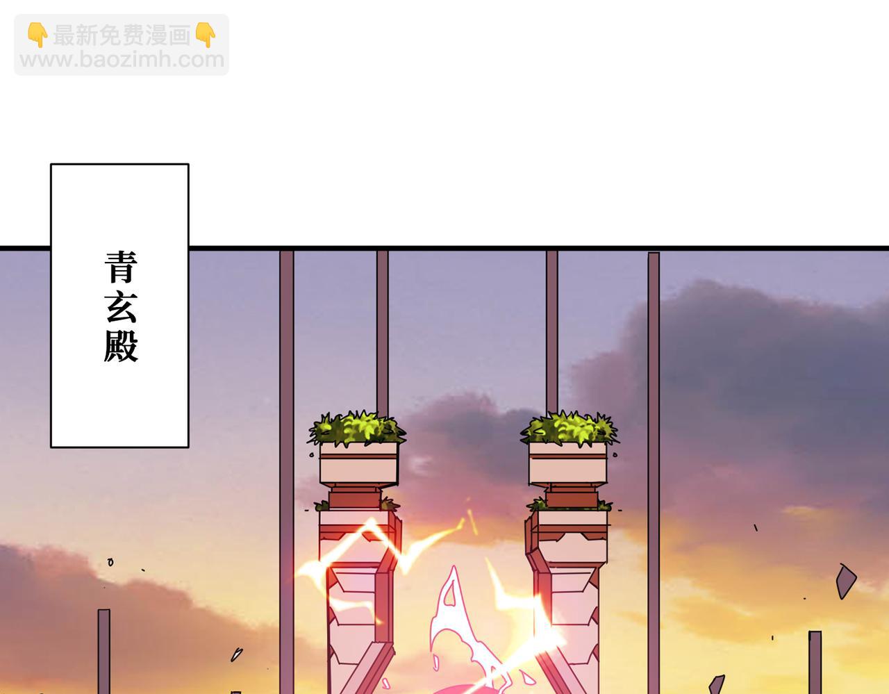 🍱噬神纪 第363话 瑶池来客 第34页