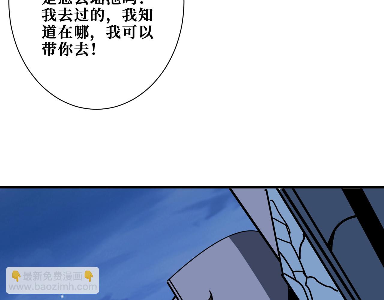🍱噬神纪 第365话 卡在通道中的女神 第16页