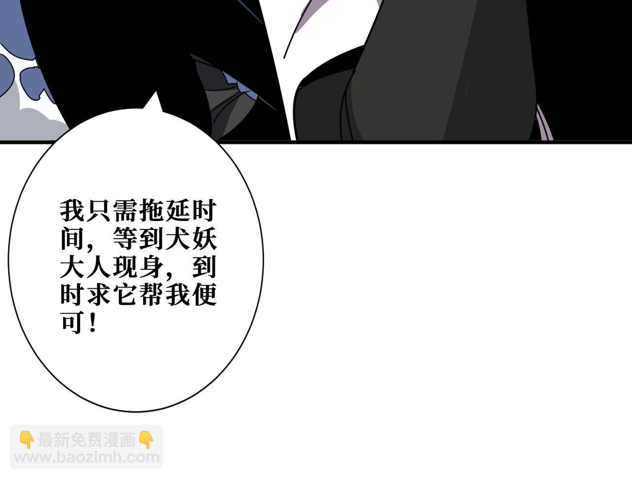 🍱噬神纪 第365话 卡在通道中的女神 第19页