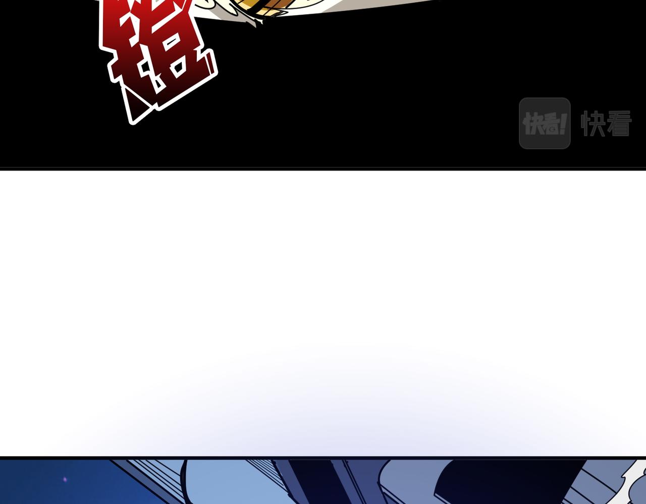 🍱噬神纪 第365话 卡在通道中的女神 第2页
