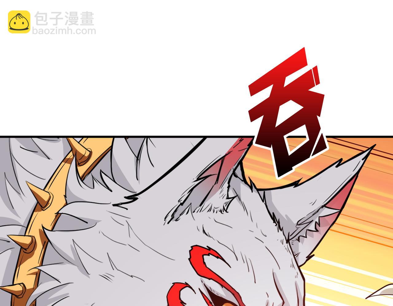 🍱噬神纪 第365话 卡在通道中的女神 第23页