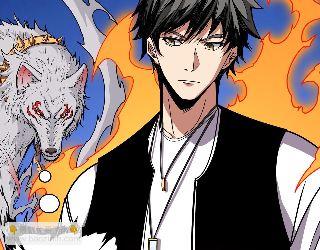 🍱噬神纪 第365话 卡在通道中的女神 第26页
