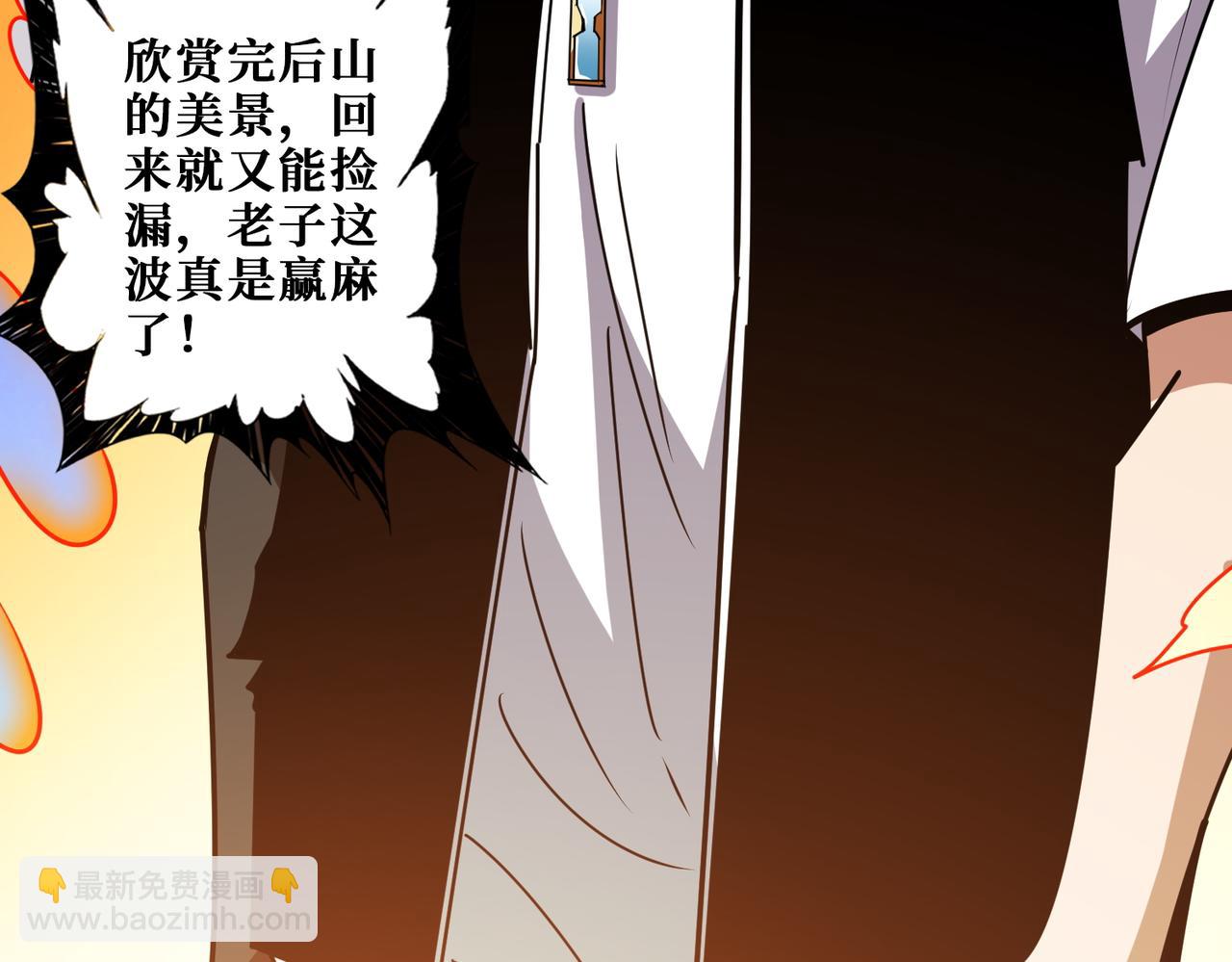🍱噬神纪 第365话 卡在通道中的女神 第27页