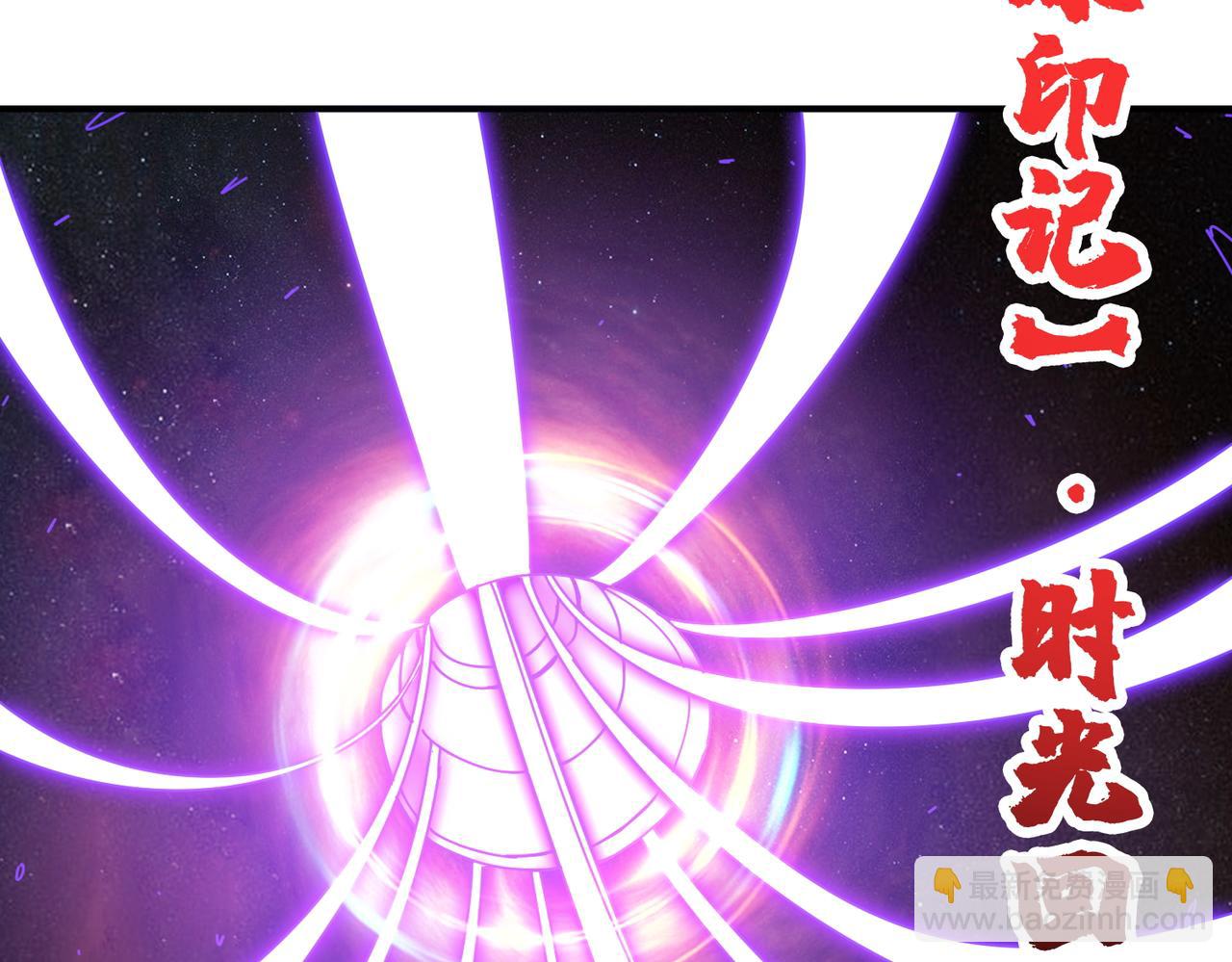 🍱噬神纪 第365话 卡在通道中的女神 第40页