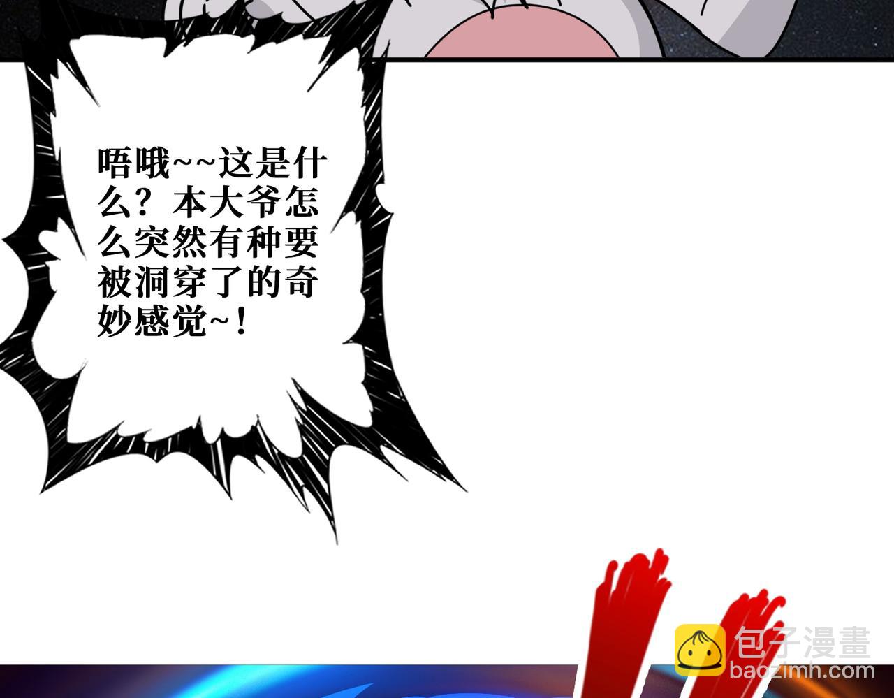 🍱噬神纪 第365话 卡在通道中的女神 第42页