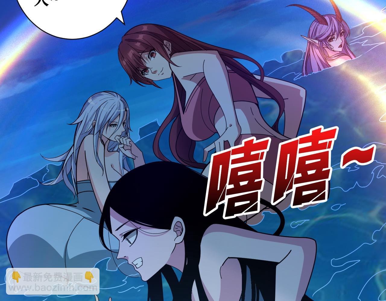 🍱噬神纪 第365话 卡在通道中的女神 第47页