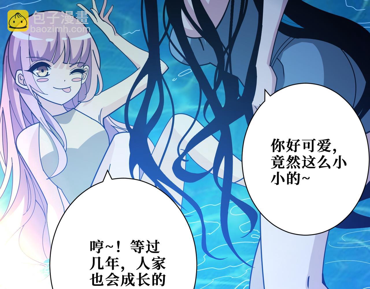 🍱噬神纪 第365话 卡在通道中的女神 第48页
