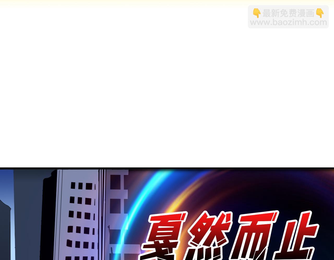 🍱噬神纪 第365话 卡在通道中的女神 第50页