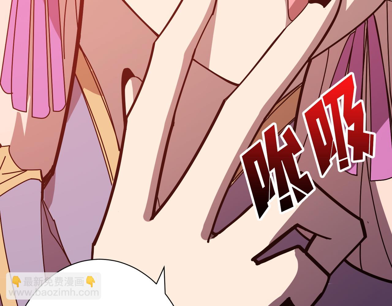 🍱噬神纪 第367话 夫人，你也不想…… 第11页