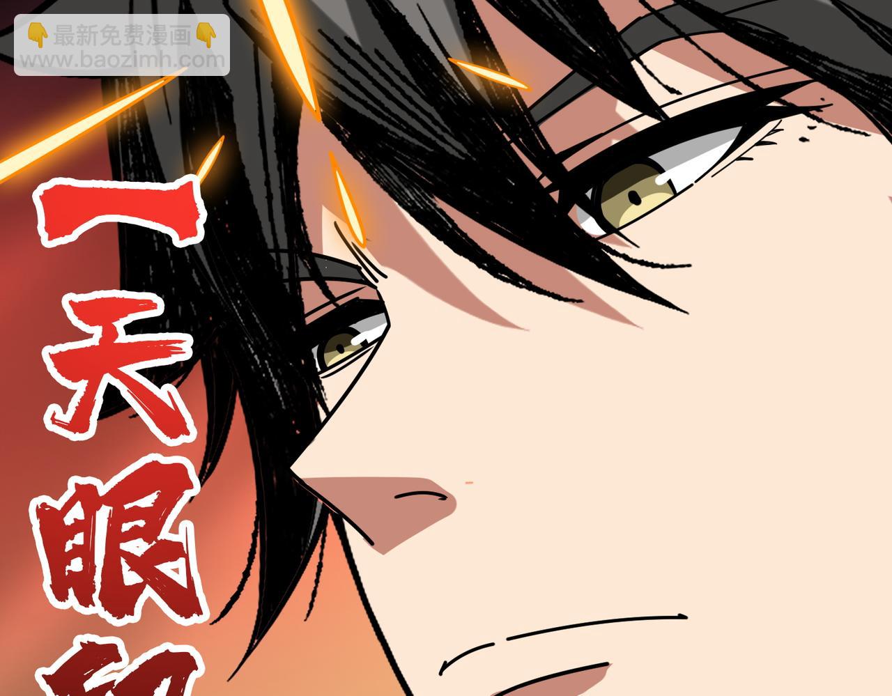 🍱噬神纪 第367话 夫人，你也不想…… 第18页