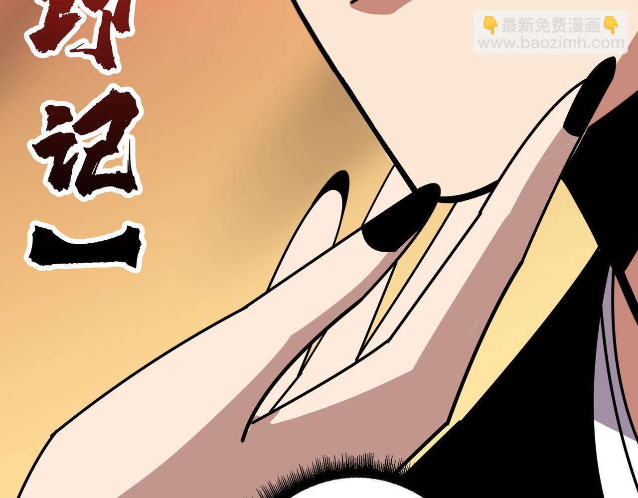 🍱噬神纪 第367话 夫人，你也不想…… 第19页