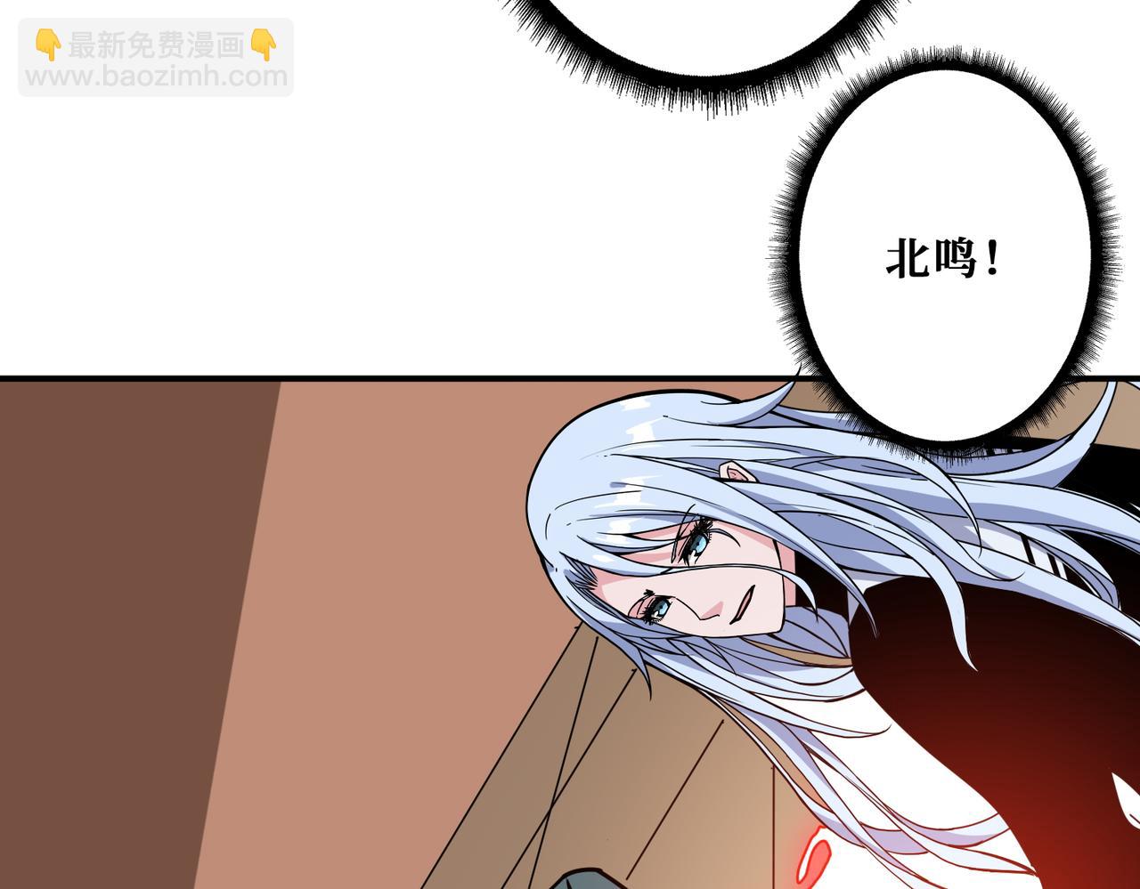 🍱噬神纪 第367话 夫人，你也不想…… 第41页