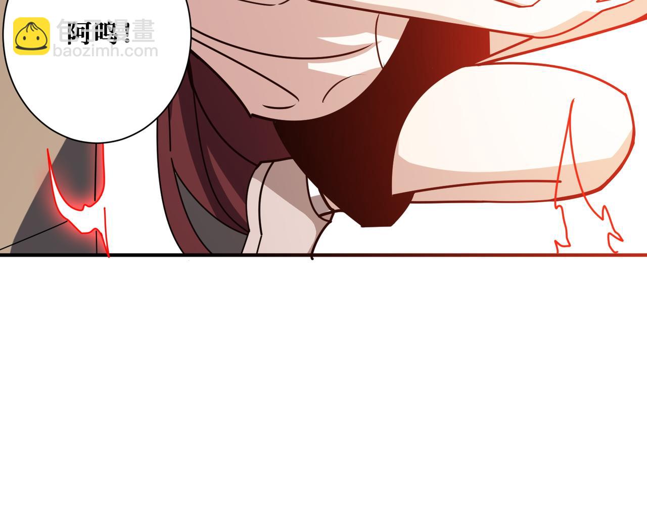 🍱噬神纪 第367话 夫人，你也不想…… 第44页