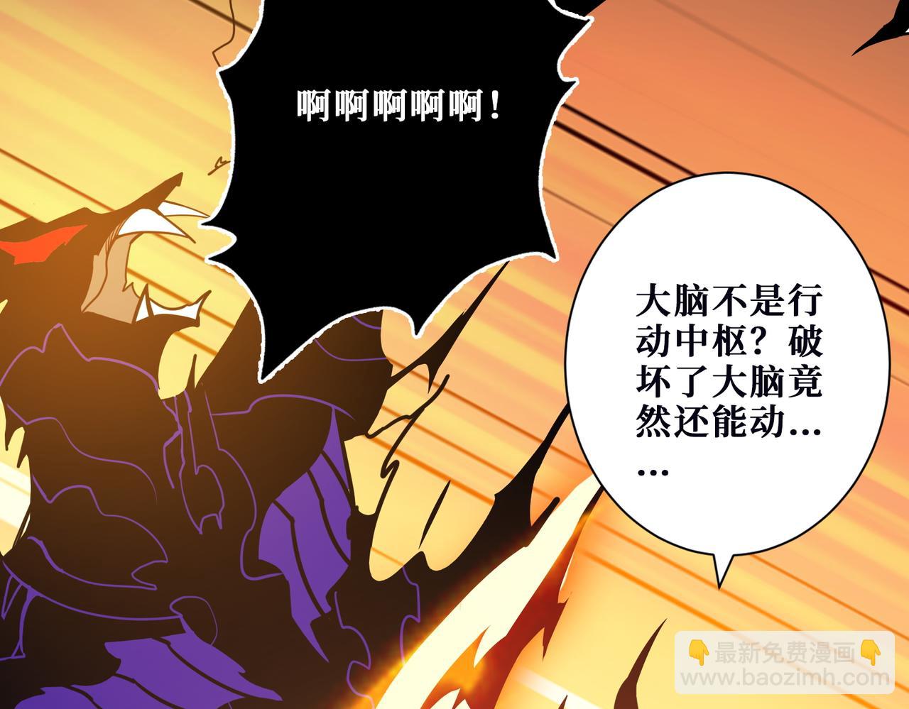 🍱噬神纪 第369话  叫妈妈 第11页