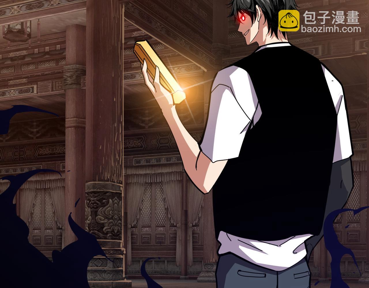 🍱噬神纪 第369话  叫妈妈 第18页