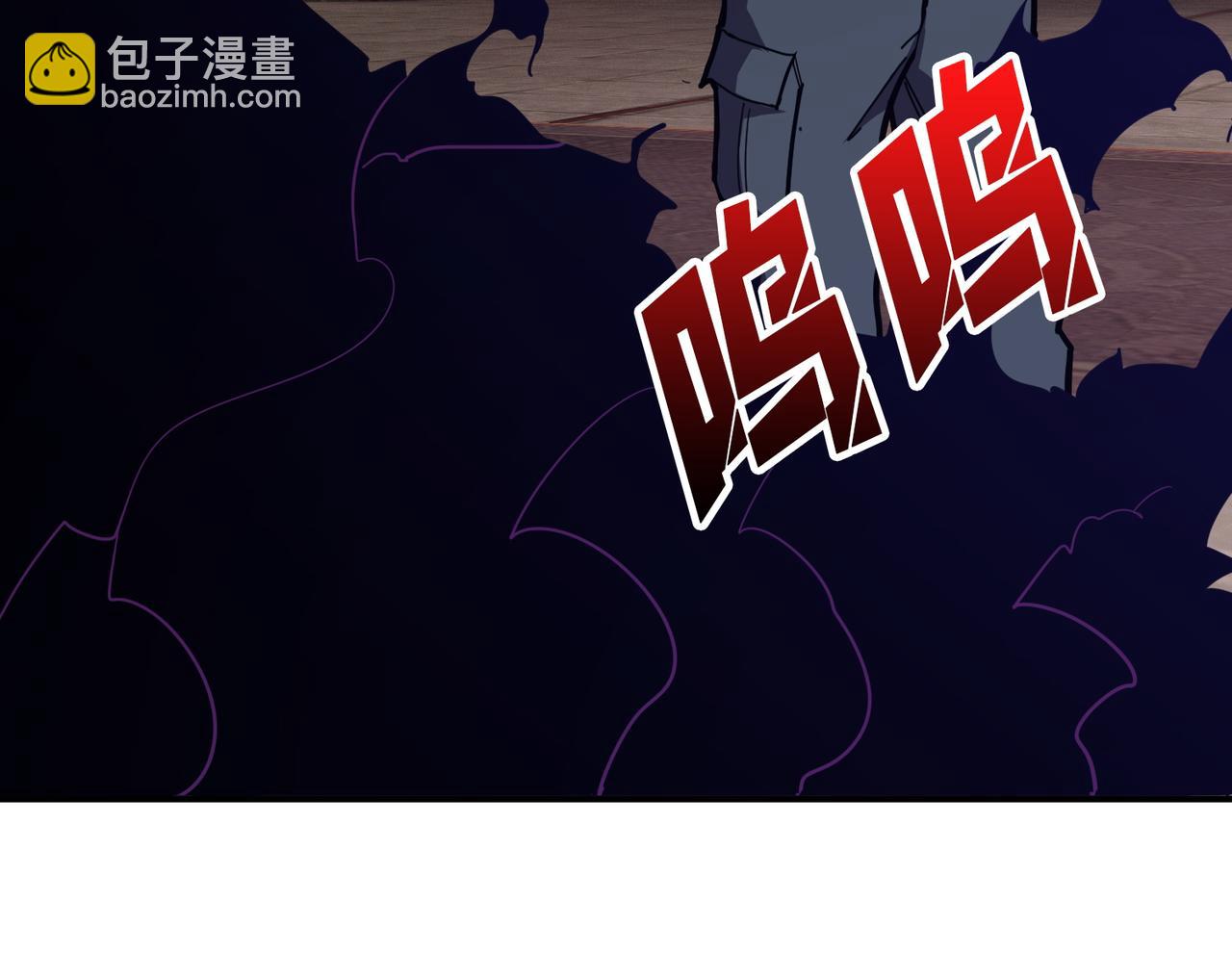 🍱噬神纪 第369话  叫妈妈 第19页