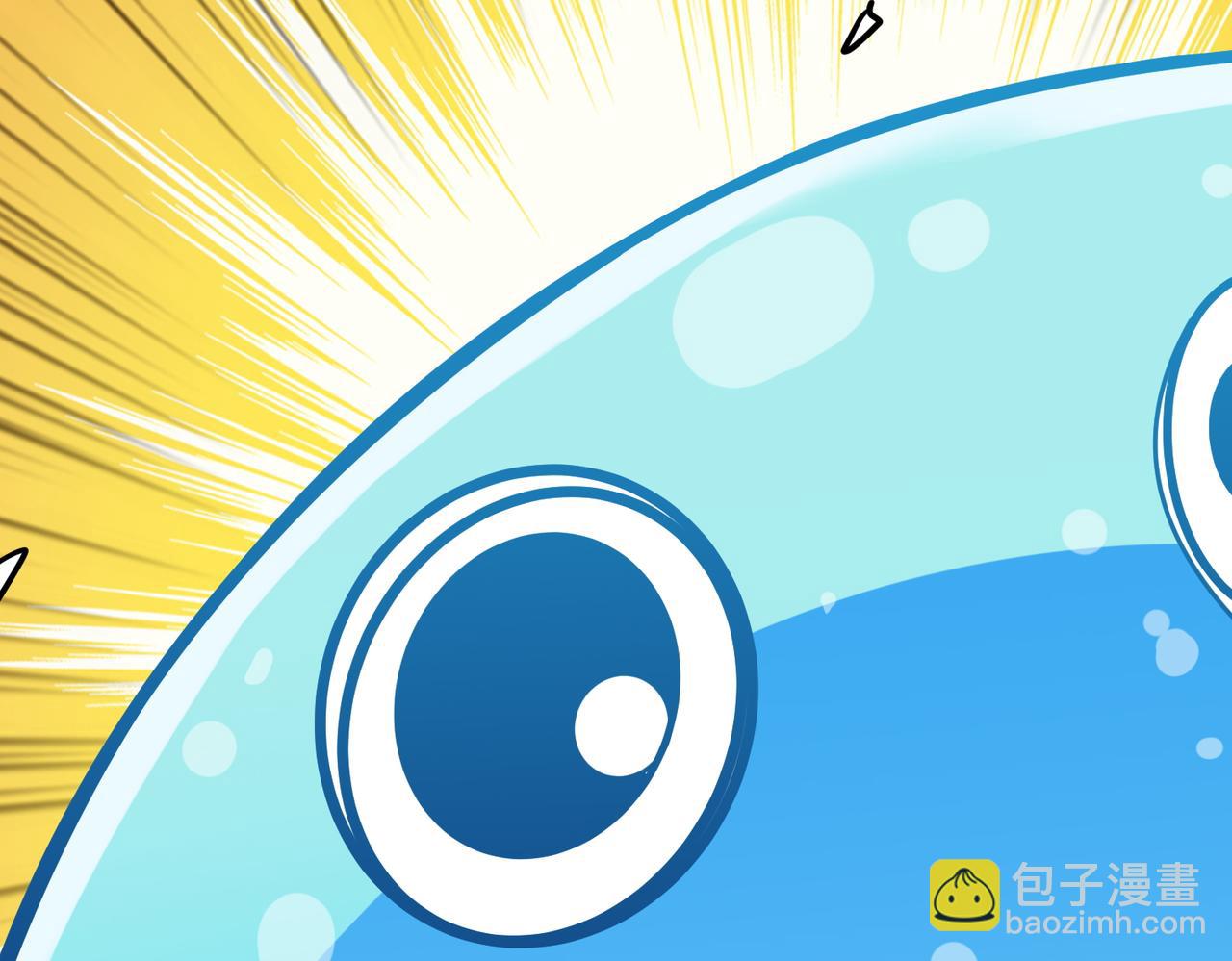 🍱噬神纪 第369话  叫妈妈 第27页