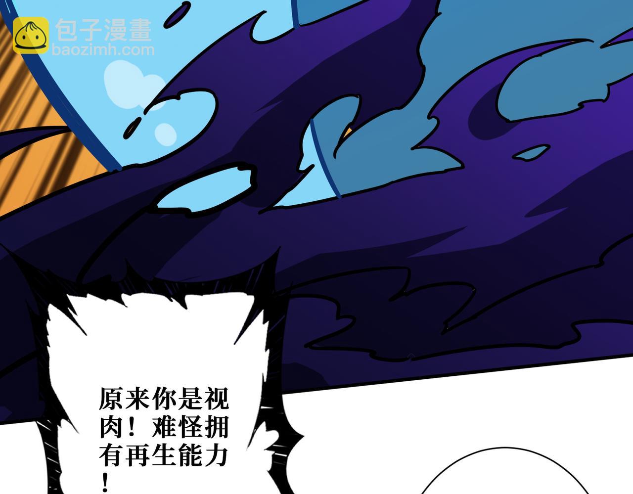 🍱噬神纪 第369话  叫妈妈 第29页