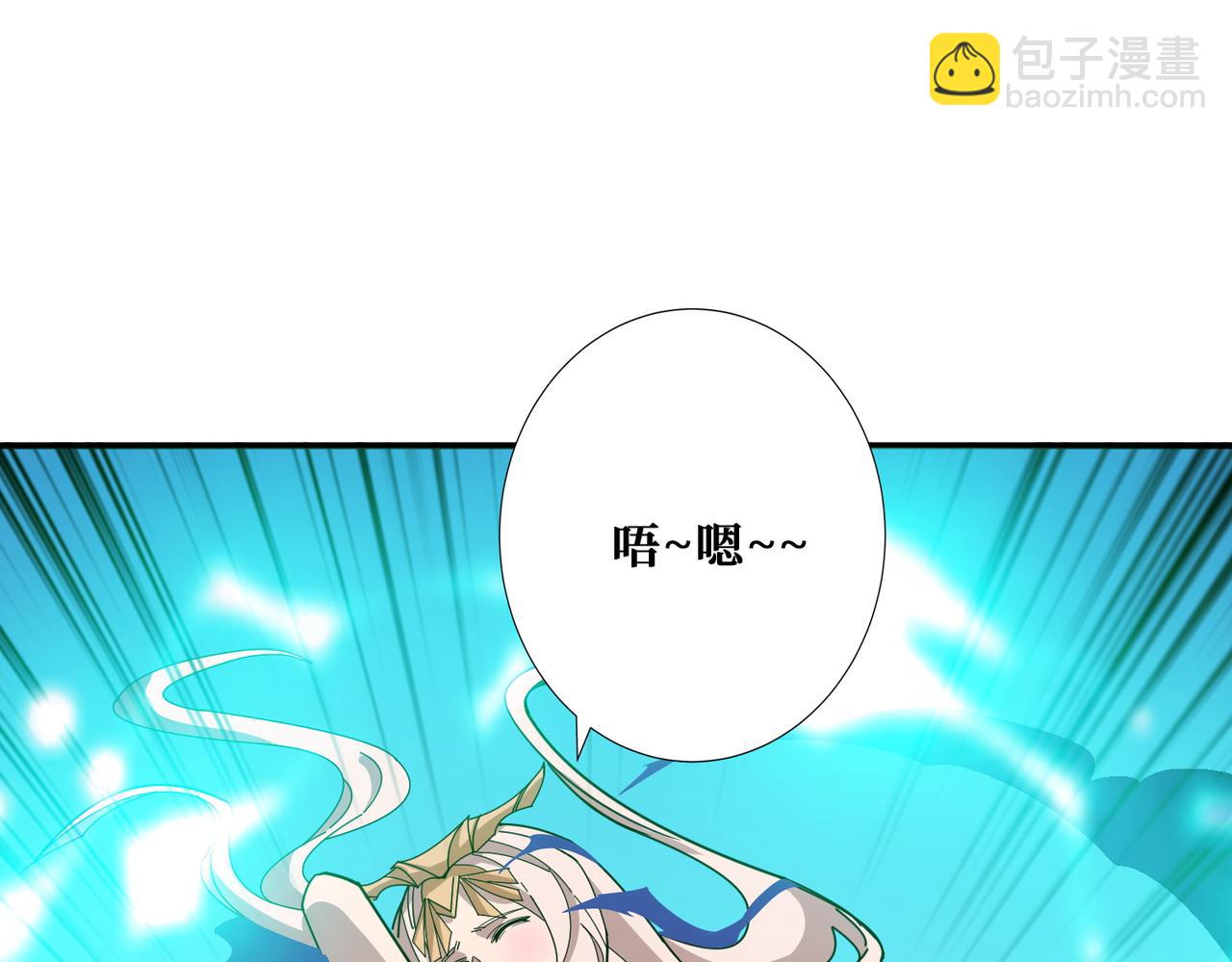 🍱噬神纪 第369话  叫妈妈 第49页