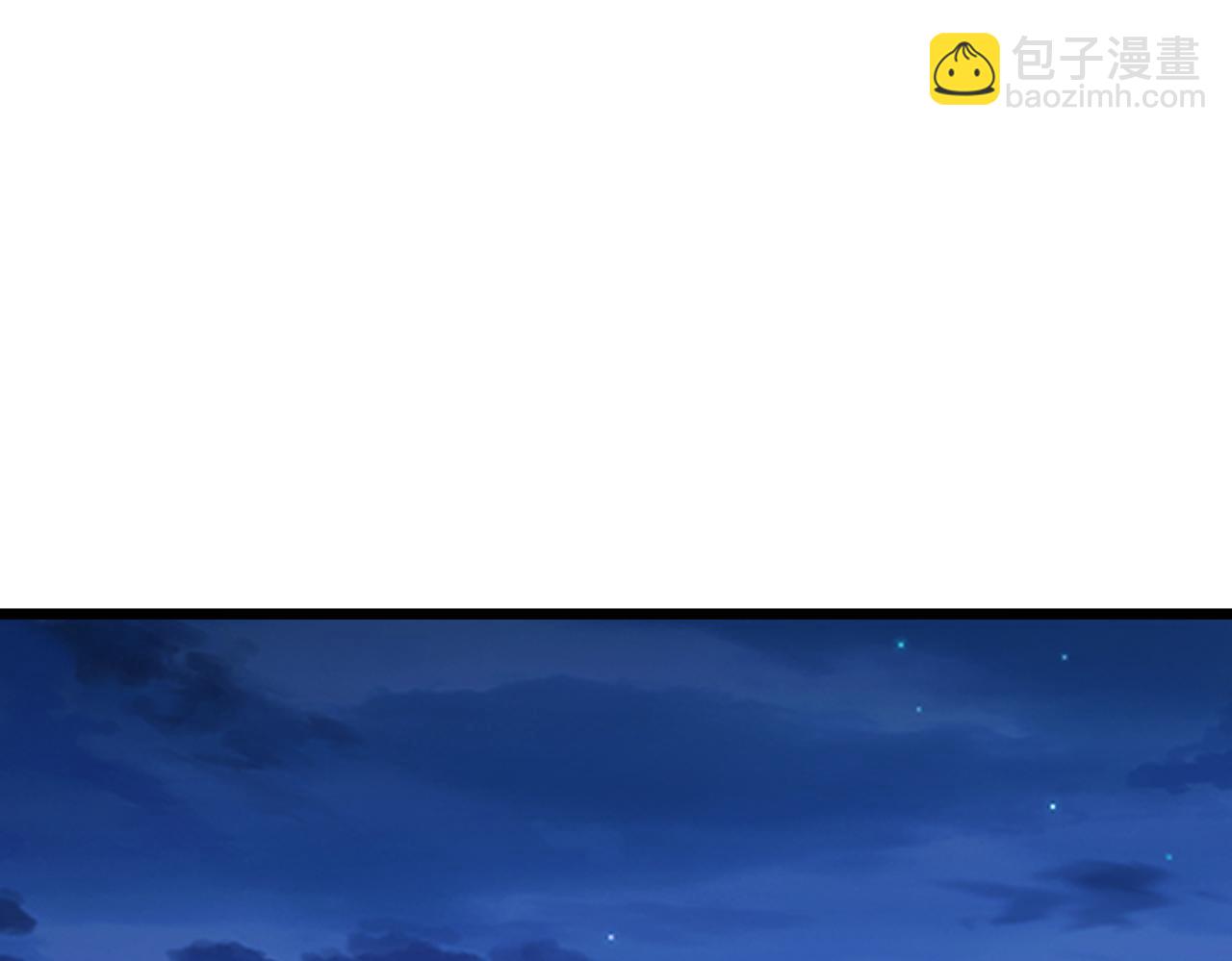 🍱噬神纪 第371话 你再说，假吗？ 第10页