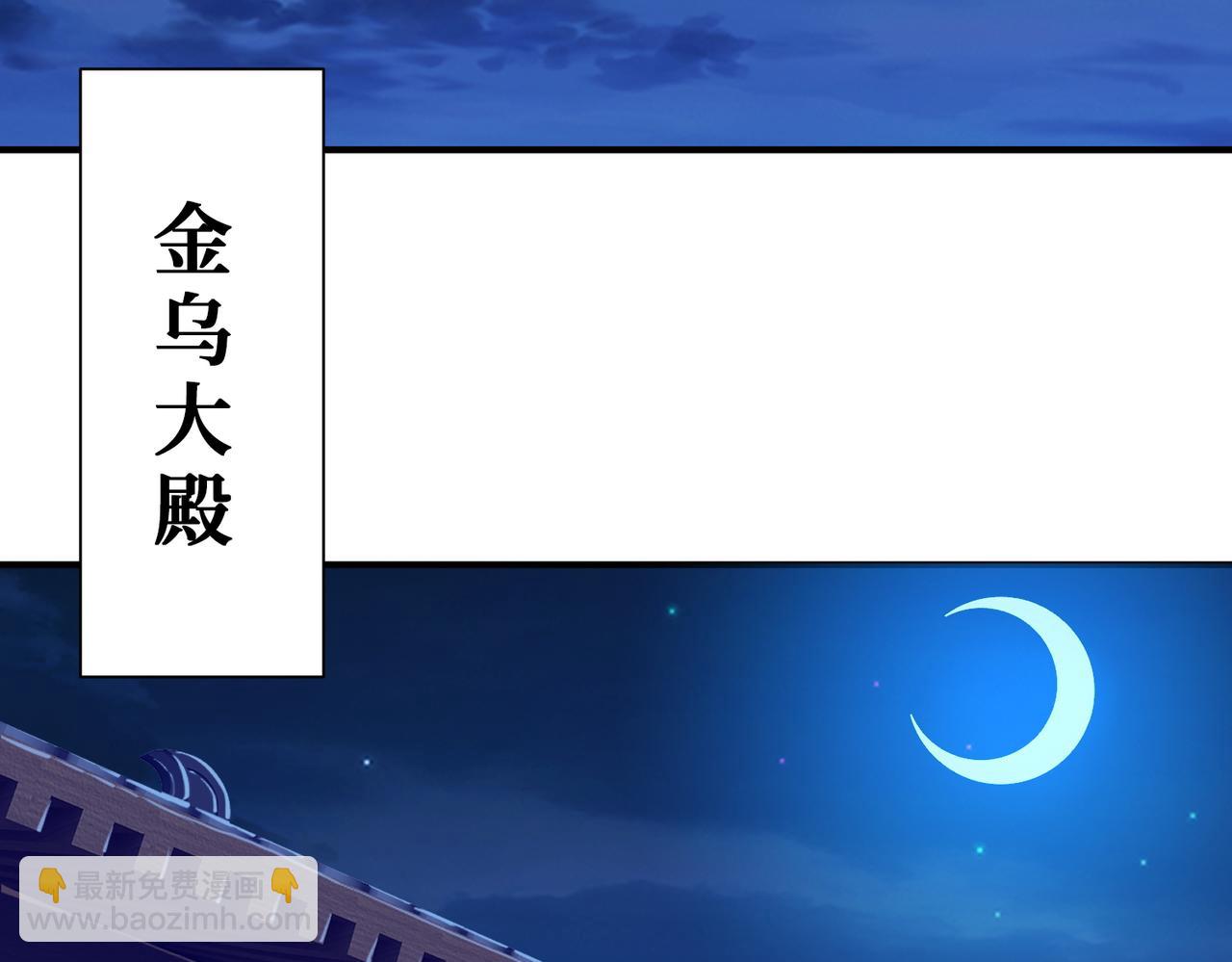 🍱噬神纪 第371话 你再说，假吗？ 第11页