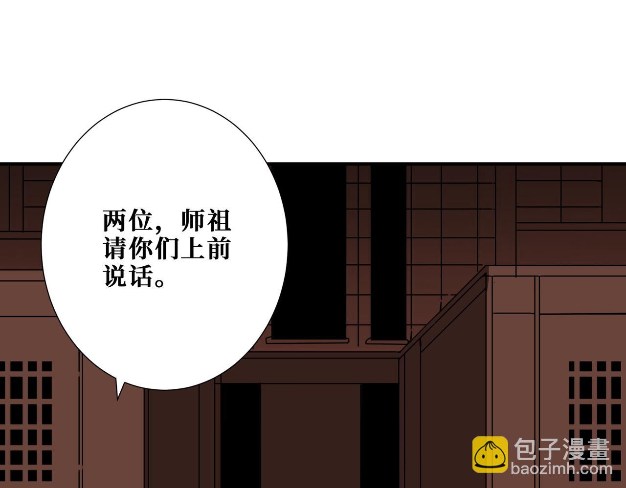 🍱噬神纪 第371话 你再说，假吗？ 第13页