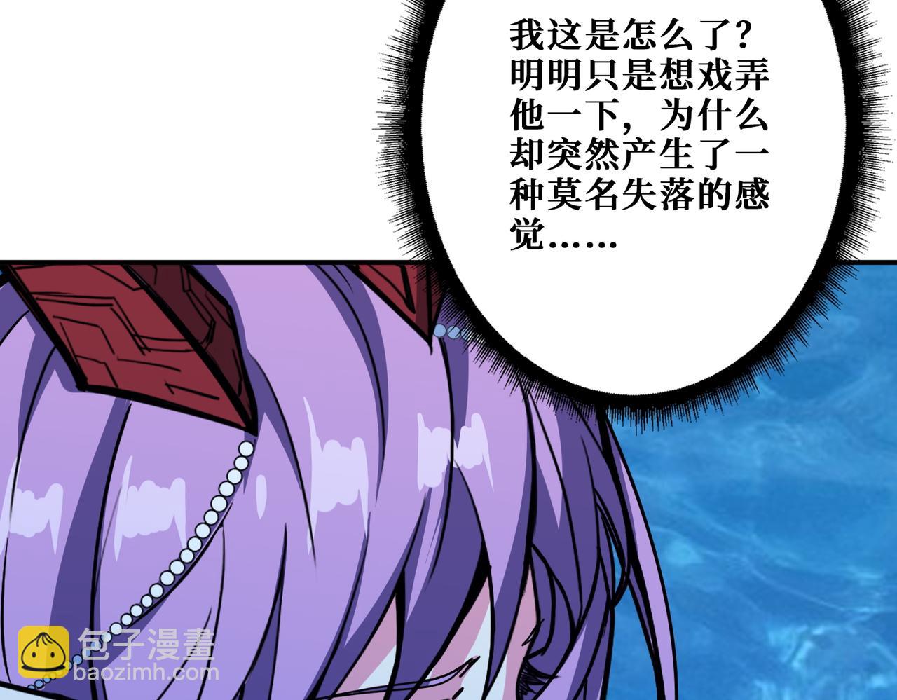 🍱噬神纪 第371话 你再说，假吗？ 第8页