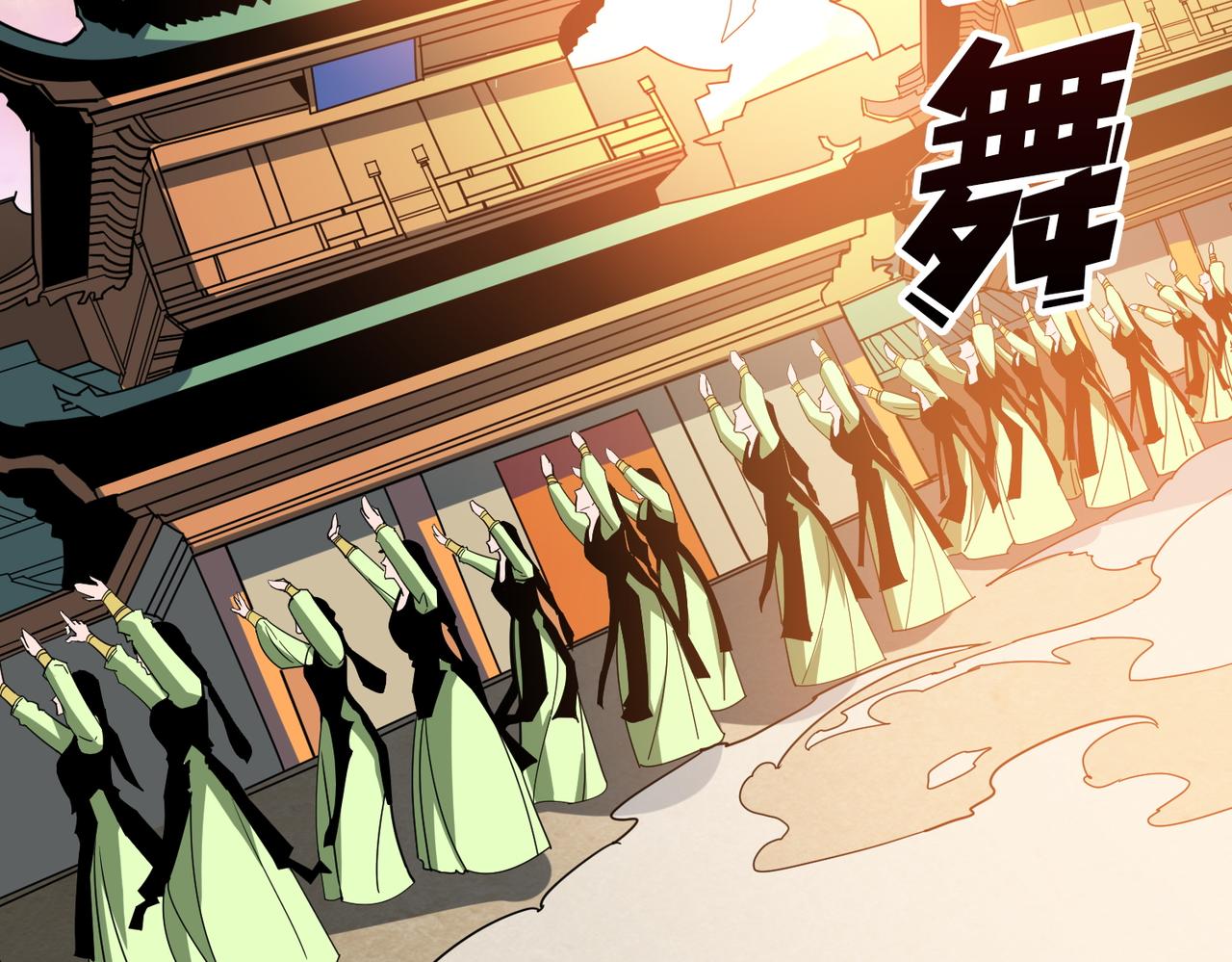 🍱噬神纪 第373话 弱水 第2页
