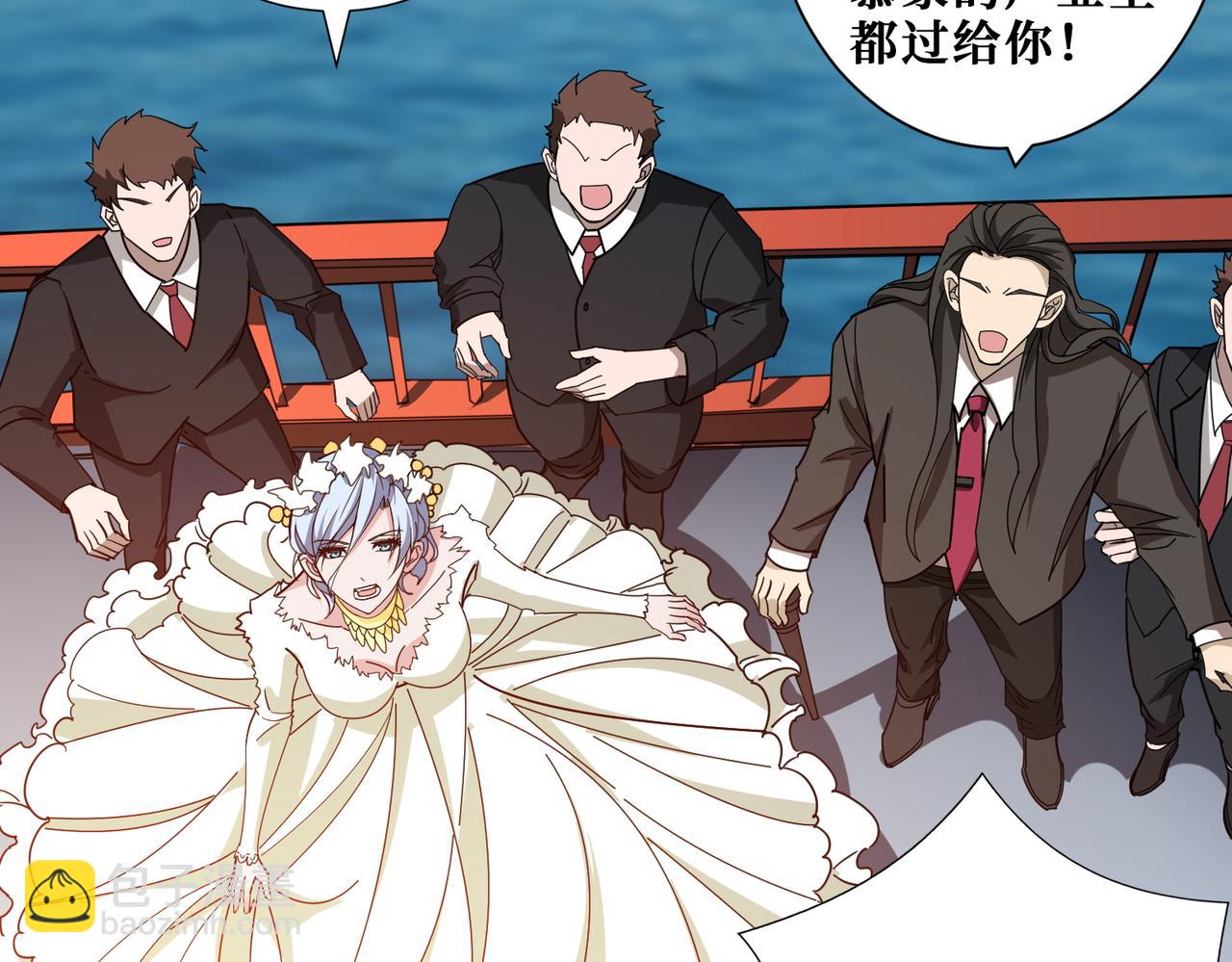🍱噬神纪 第375话 我与女魔头的一生 第10页